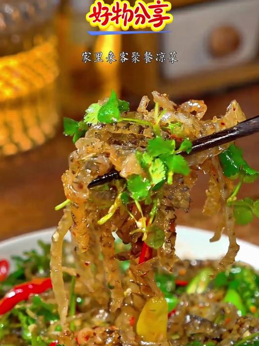 舌尖美味泡椒鱼皮Q弹爽滑#鱼皮##嘎嘎好吃##酸爽##推荐#