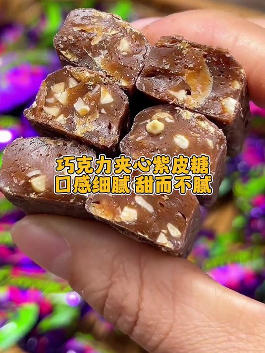 家里孩子抢着吃的紫皮糖,巧克力味超浓?