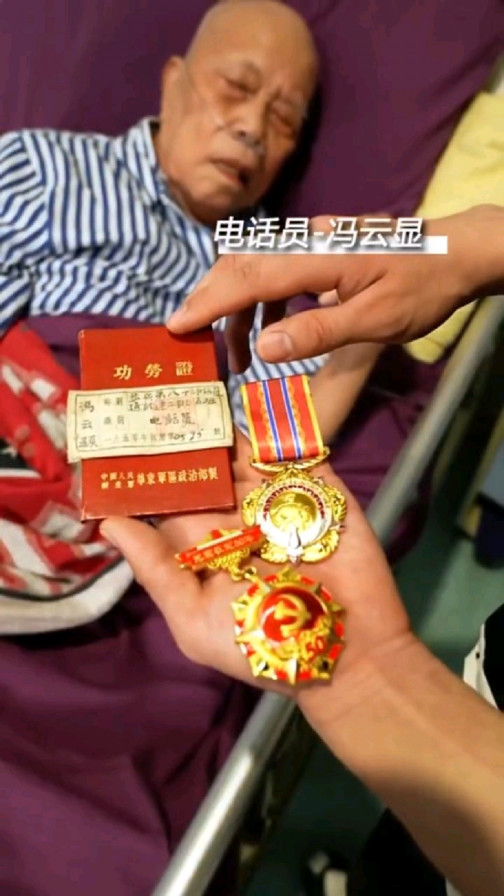 先烈怎么会比不过那些流量小鲜肉