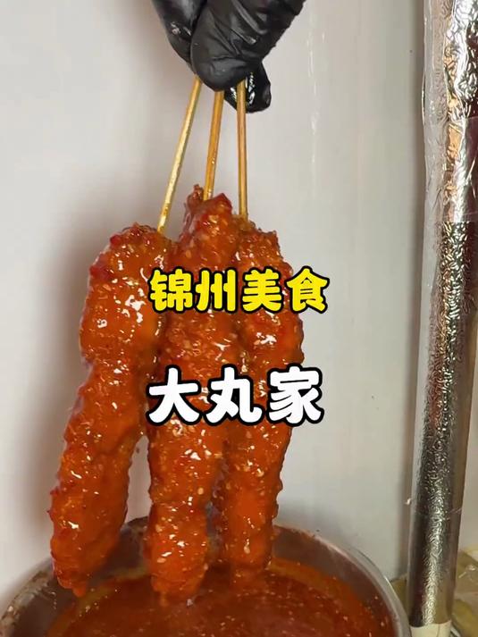 大丸家，板栗脆皮棒棒鸡
