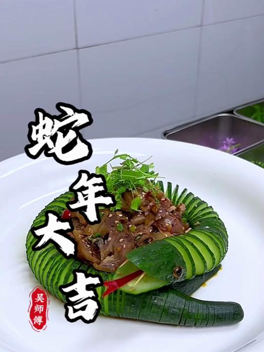 夏天就该吃凉拌菜,香辣爽口,下酒又下饭