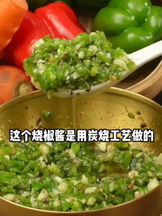 川娃子炭烤烧椒酱蒜蓉辣椒酱