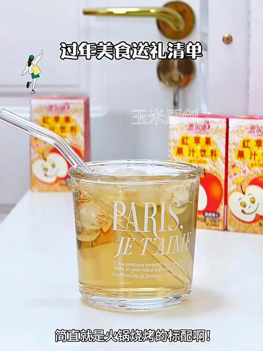 过年美食清单