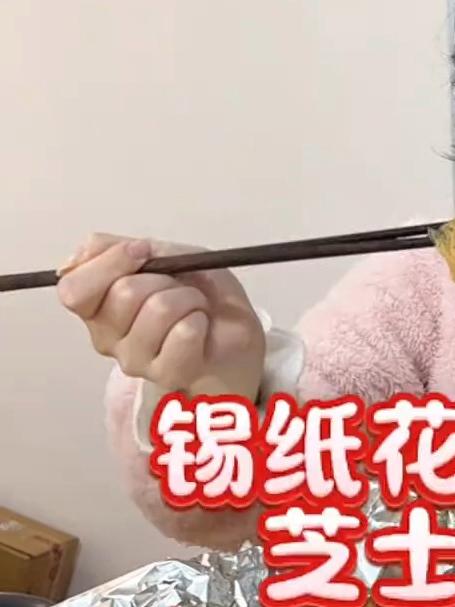 夜宵每天不重样,锡纸花甲粉丝煲