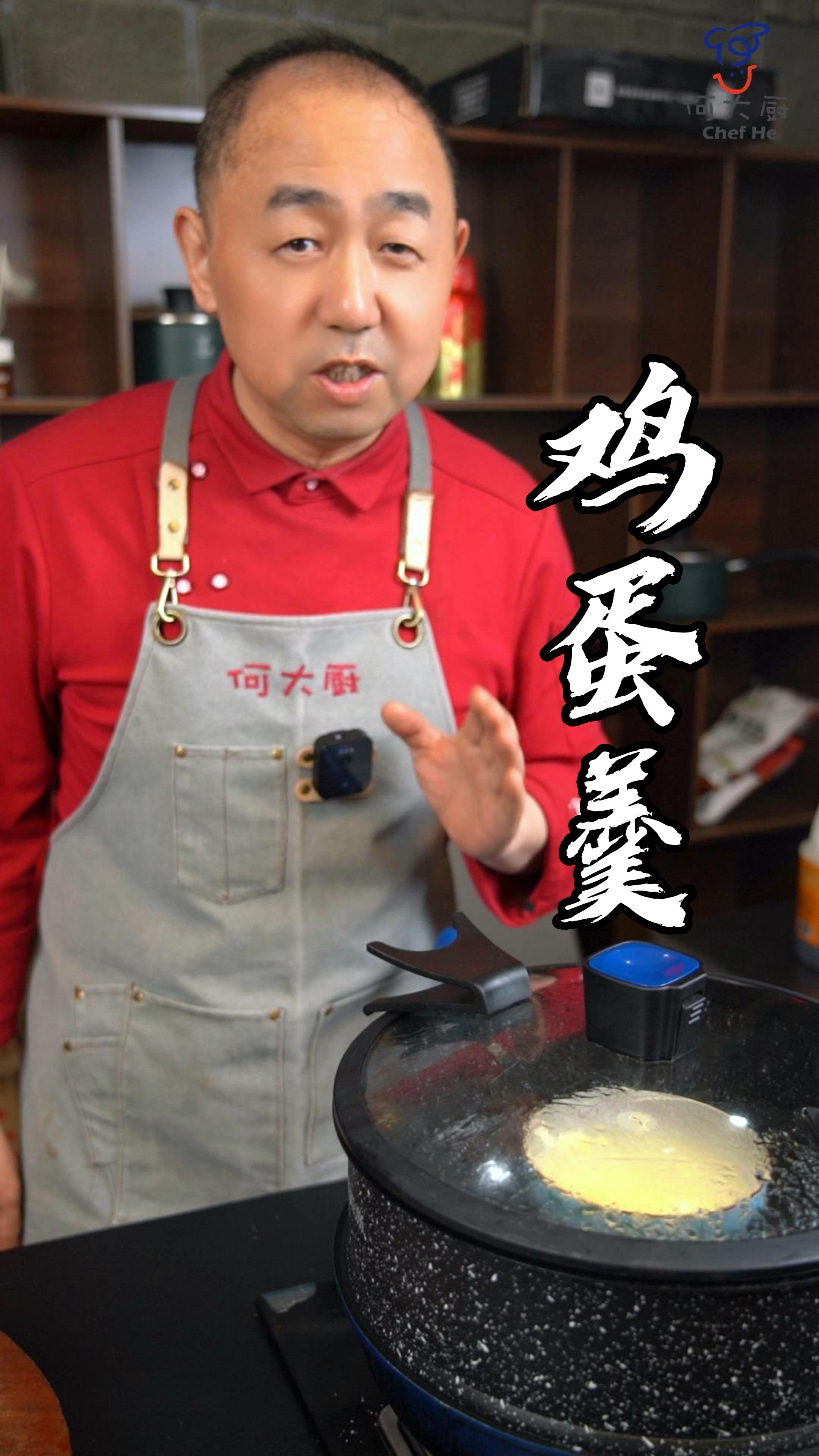 鸡蛋羹实际上就是比例和火候这点事儿