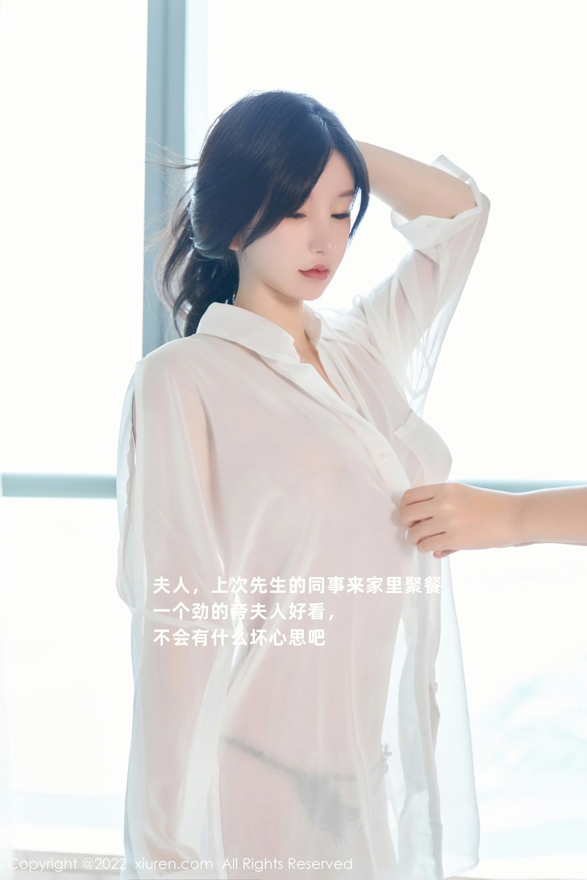 图片[3]-【XiuRen秀人网】2022.09.22 Vol.5638 周于希Sally【84P】-六色网