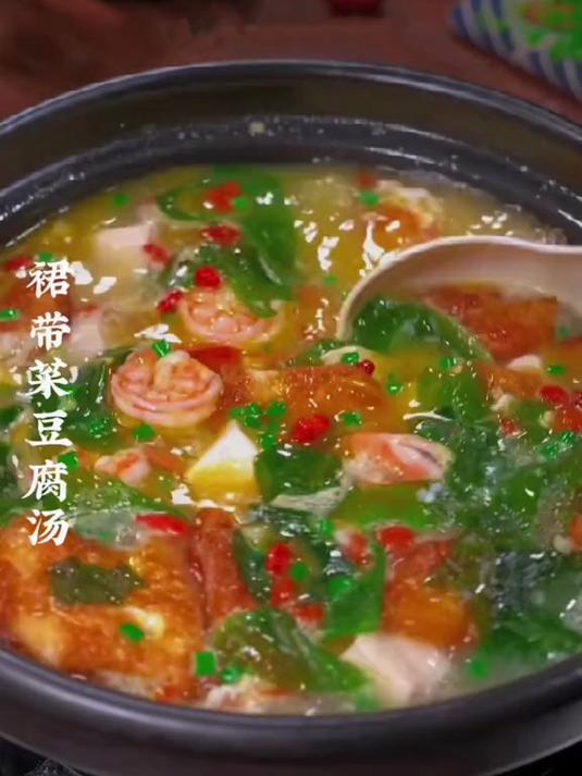 创意搭配,汤中新宠——特色裙带菜虾皮汤,美味升级!