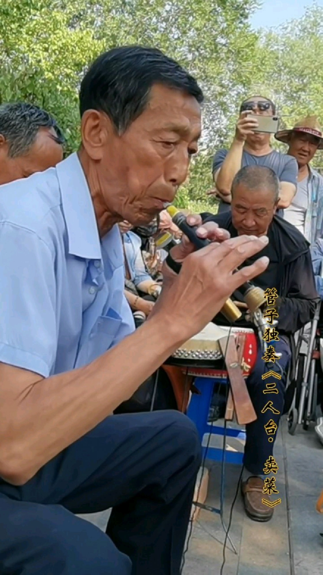 管子独奏《二人台·刘青卖菜》