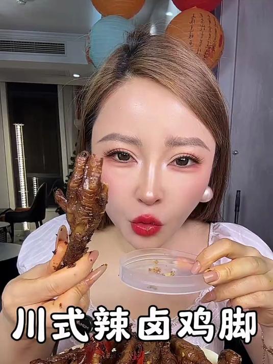 爱吃某黑鸭的一定要试试这个辣卤鸡爪冷热两吃都好吃麻麻辣辣的辣卤鸡爪_夜宵_好吃不贵经济实惠