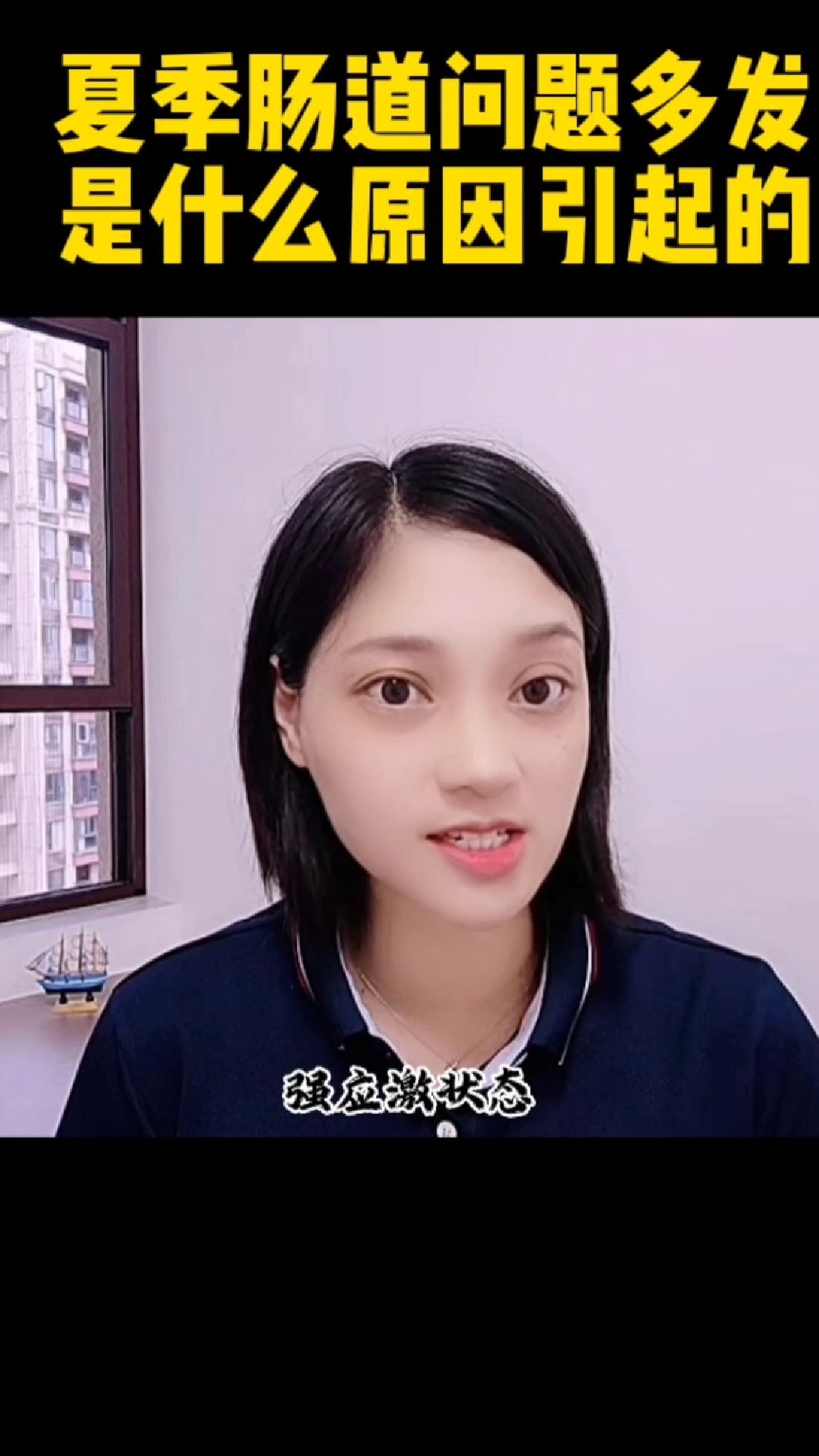 夏季鸭子肠道多发的几点原因。