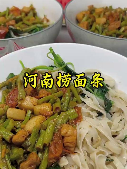 夏天门口小菜园真是吃不完的菜配上俺爸的手擀面 做个河南捞面条#做饭##美食#