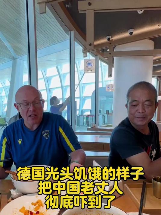 德国老公的吃相彻底把老丈人吓到了：这也太可怜了吧！兰州拉面香