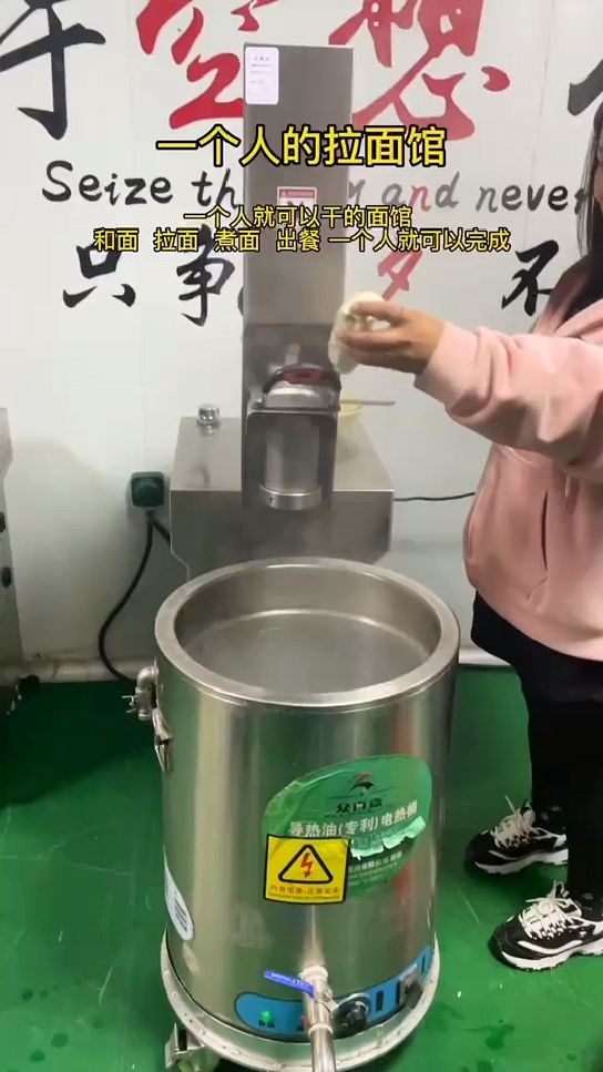 洲恒拉面王 自动拉面剂 兰州拉面机 自动断面拉面机