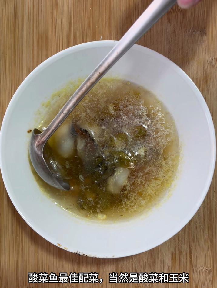 酸菜鱼最佳配菜,当然是酸菜和玉米