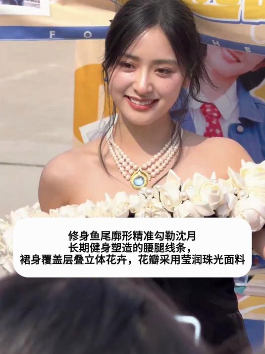 尖叫之夜沈月造型来了,百花鱼尾裙也美了吧