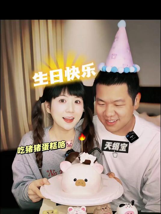 松狮生日啦！祝屏幕前的天蝎宝宝们生日快乐你们都是什么星座呢？
