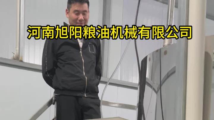 2000KG菜籽油菜籽油精炼项目