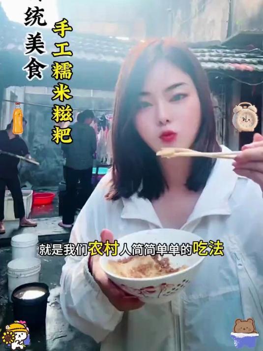 农家新鲜糯米糍粑！湖北特产，拉丝美味停不下！