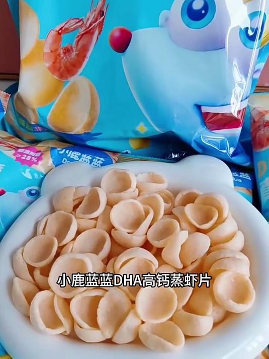 宝宝零食好物分享,小鹿蓝蓝DHA高钙真虾条虾片