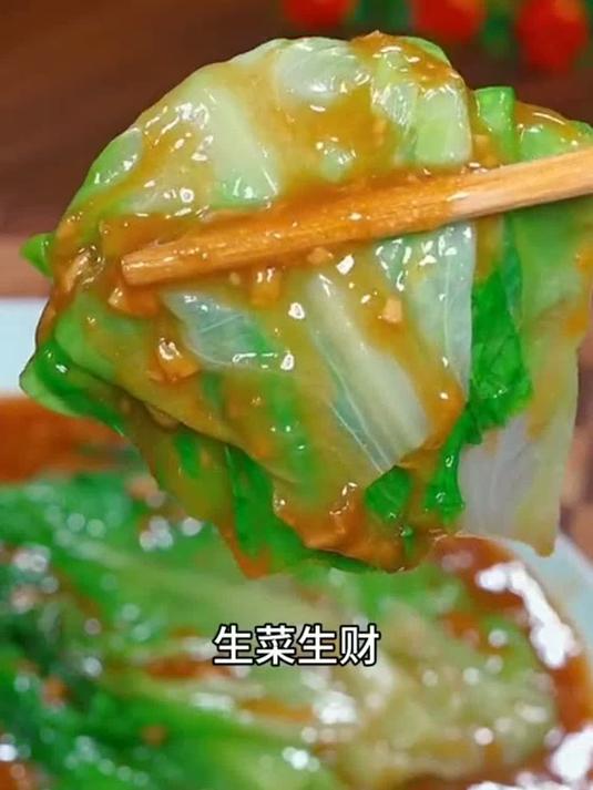 美食教程 年夜饭菜单提前曝光了 家常菜教程 一起学做菜 蚝油生菜