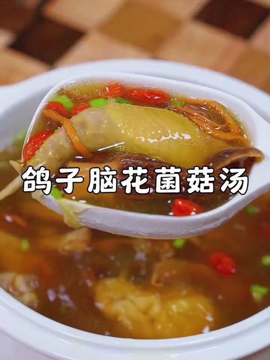 很多人都知道喝鸽子汤好，就是不会做