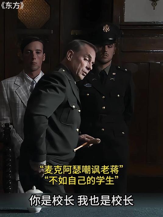 东方:虽然我们主义不同,但我们都是中国人,都有一颗爱国心