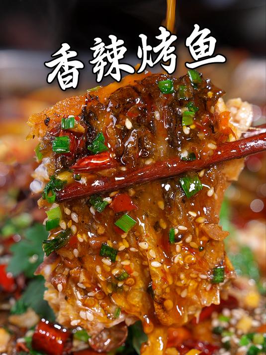 以后想吃烤鱼了就想我这样做外酥里嫩有入味