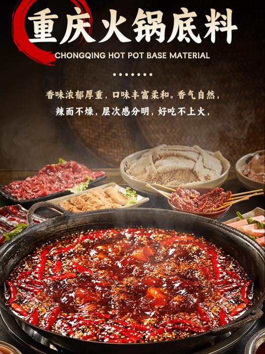 超好吃的牛油火锅底料,独立包装,一次一块很方便,麻辣鲜香