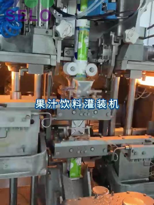 利乐砖TBA19 200ml苗条型无菌灌装机