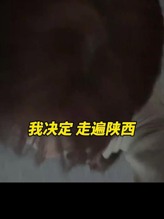 走遍陕西第八站宝鸡!在炎帝故里青铜器之乡,有人爱上它的繁华