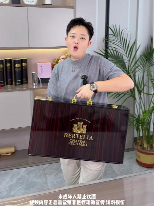 大几万的红酒今天一百多就能让你尝到!