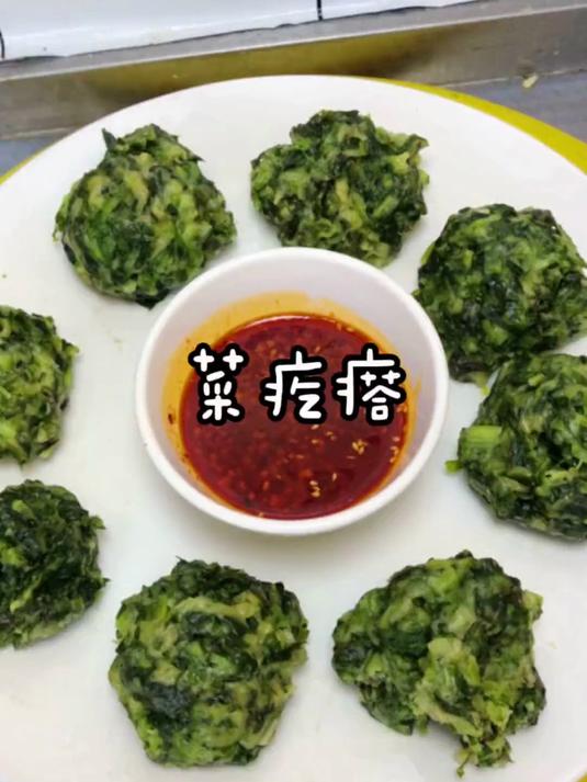 笋叶子这样做一道农家小吃菜疙瘩太好吃了，做起来非常简单！