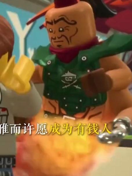 乐高幻影忍者：许愿的代价