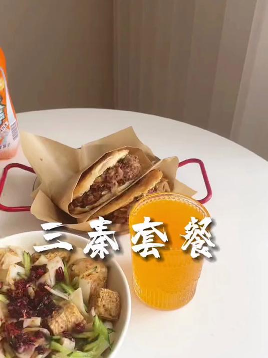 凉皮肉夹馍配冰峰,三秦套餐走起!
