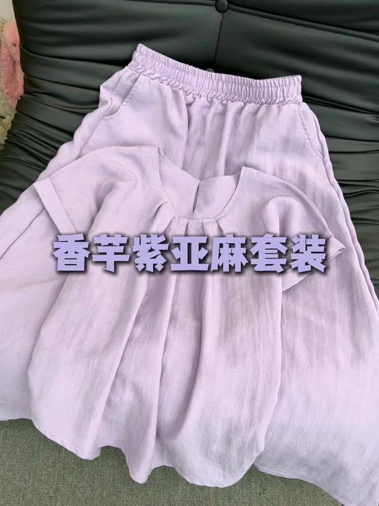 不得不说香芋紫色太显白了!