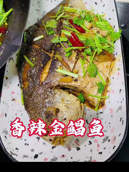 翔泰海南深海金鲳鱼700g2条火锅年货节生鲜鱼类BAP认证春节也送货