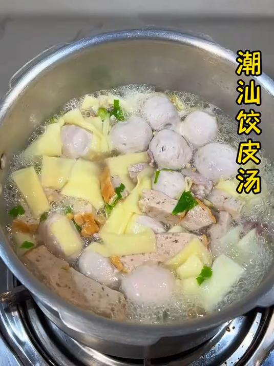 潮汕人的家常美食潮汕淮山饺皮汤,做法简单美味又营养#酸汤饺子皮#