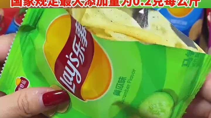 乐事薯片被曝含致癌添加剂TBHQ,长期过量摄入会增加患癌风险