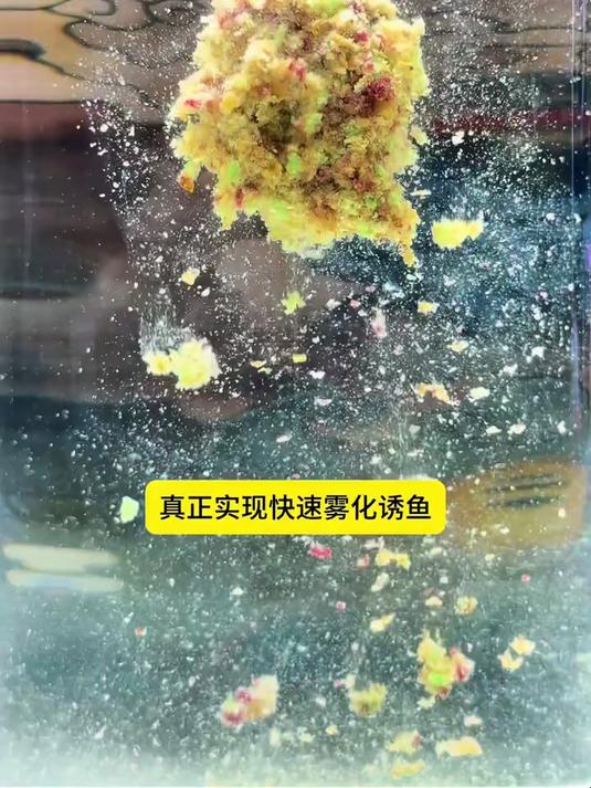 专为钓大草鱼秘制散饵，不用复杂搭配，一包搞定诱钓，黑坑偷驴#钓鱼##钓大草鱼鲤鱼##草鱼饵