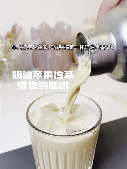 早八人真的爱惨这两杯特调了啊～喝不腻!