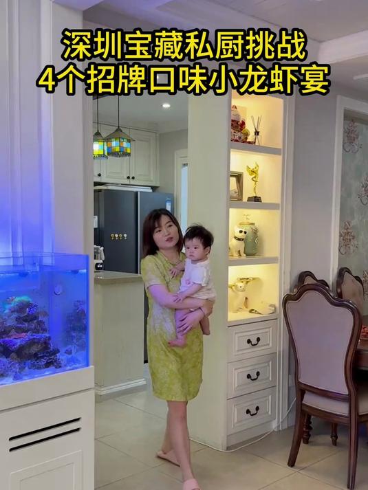 深圳宝藏私厨挑战4个招牌口味小龙虾宴