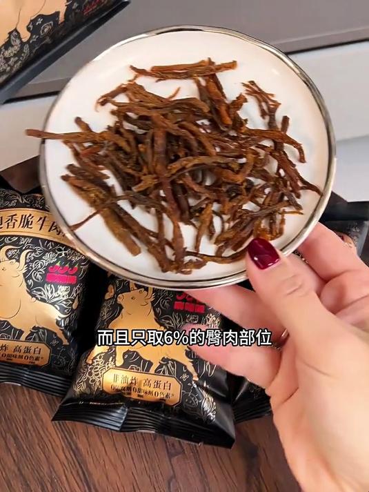 蔡澜花花世界抱抱香脆猪肉松条网红零食非油炸休闲熟食原味猪肉脯
