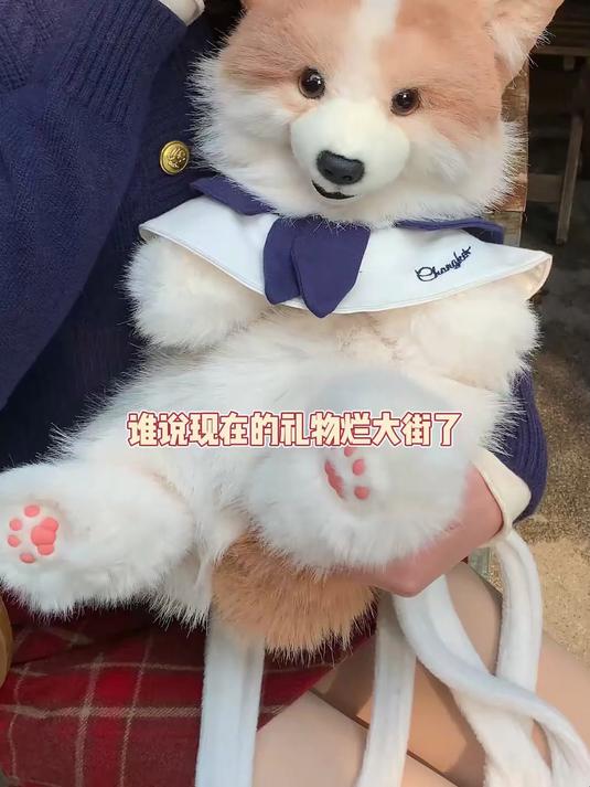 仿真柯基毛绒玩偶 Chongker 狗包男女朋友生日礼