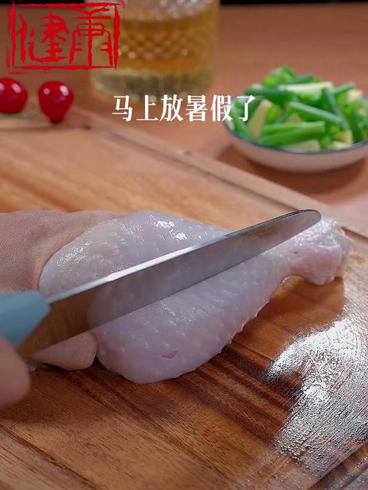鸡翅、鸡腿的详细做法