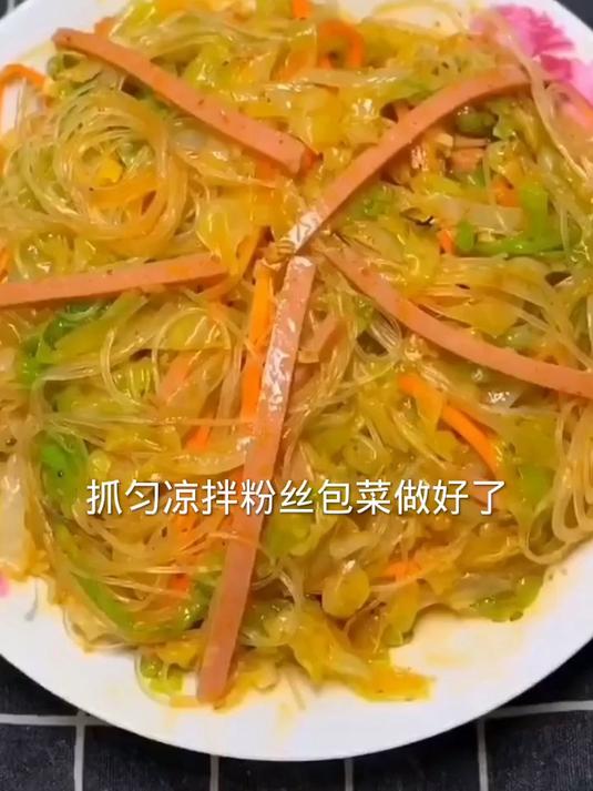 甘蓝做的凉拌菜 下饭好吃