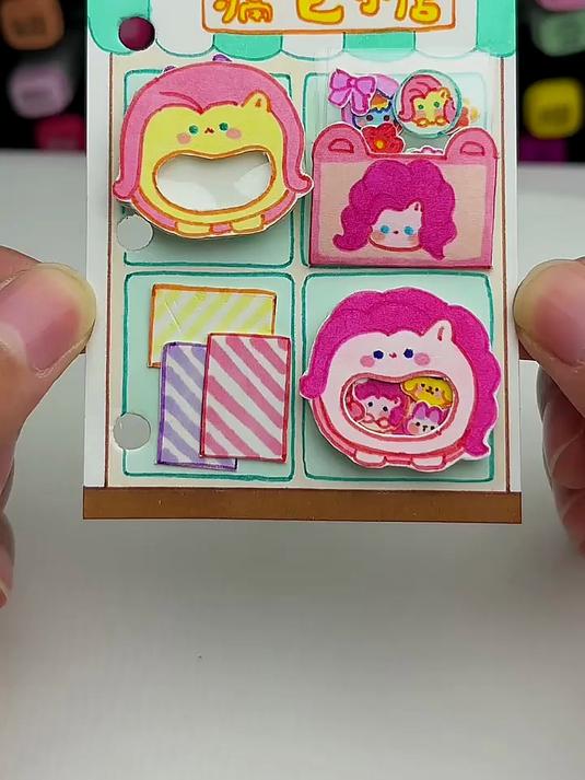 手工制作:自制痛包小店迷你手账