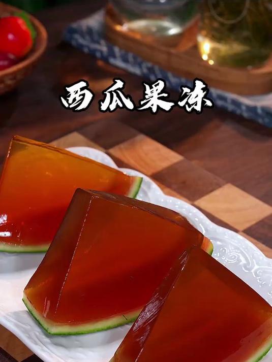 吃不完的西瓜千万别扔,像我这样做个西瓜果冻,好看好玩又好吃