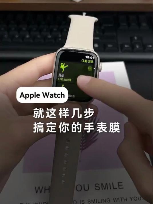 绿联适用苹果S10手表膜Apple iWatch Series10保护膜46mm高清全屏