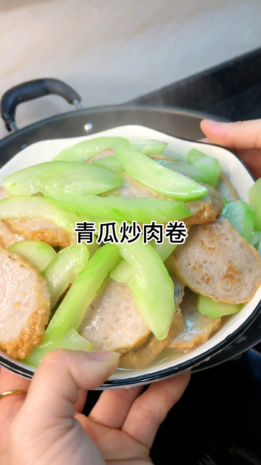 [当你有个爱做饭的老婆]青瓜炒肉卷,好吃又下饭家常做法简单美味