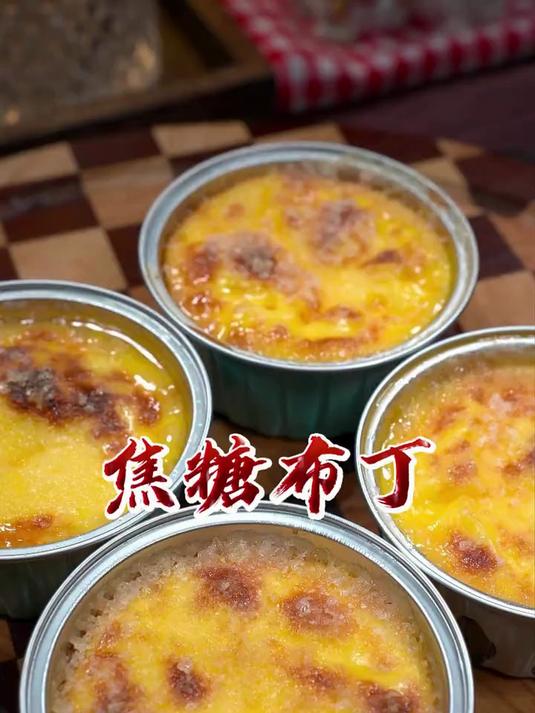 焦糖布丁原来用鸡蛋和牛奶就能做出来